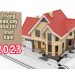 Xây nhà năm 2023 tháng nào tốt nhất?